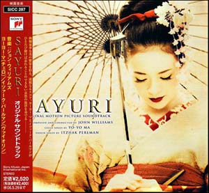 memiores of a geisha soundtrack